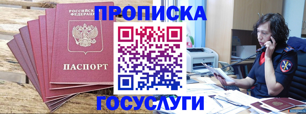 форма 3 в Бологом