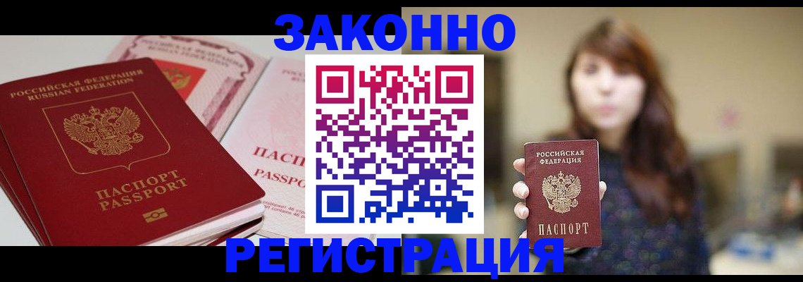 форма 3 в Бологом
